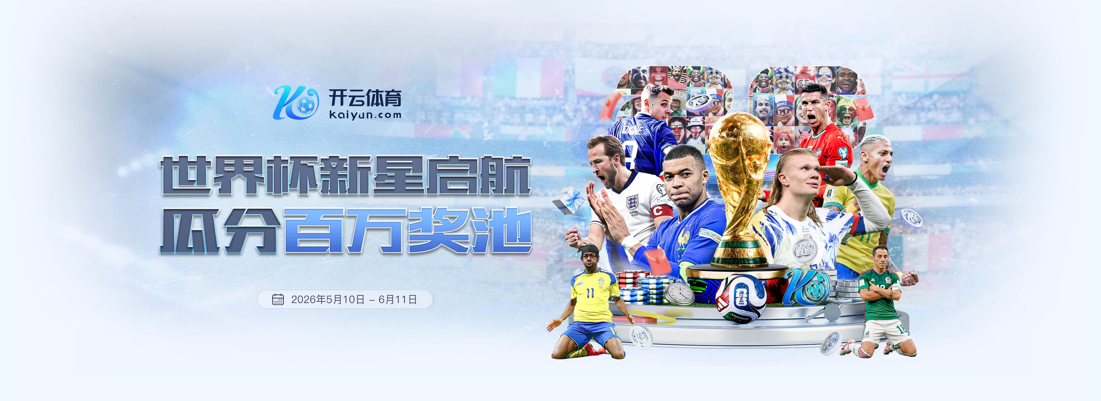 万博|万博会员注册入口